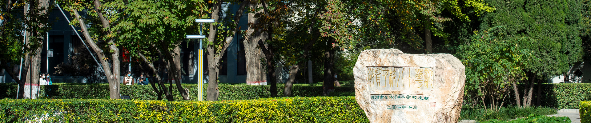 河北赫达实业有限公司